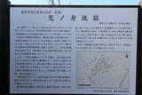 備中 鬼身城の写真