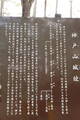備中 神戸山城の写真