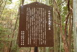 備中 神戸山城の写真
