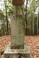 備中 神戸山城の写真