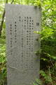 備中 越山城の写真