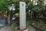 備中 森本松山城の写真