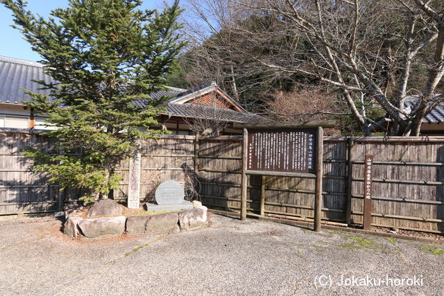 備中 中津井陣屋の写真