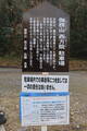 備中 (仮)鷺尾山城の写真