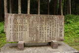 備中 諏訪山城(哲多町)の写真