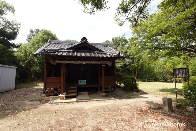 備後 蔀山(伝)足利義昭居館の写真