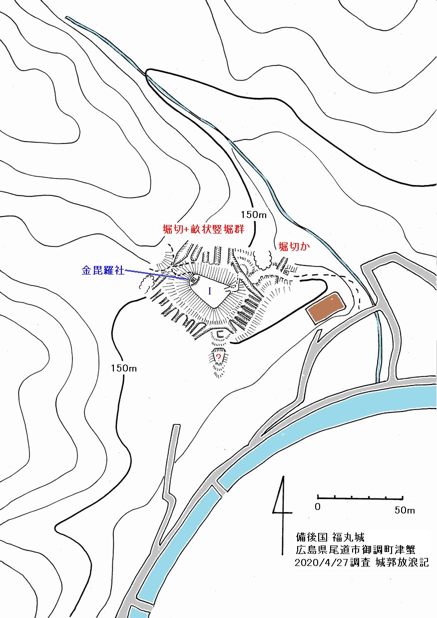 備後 福丸城の縄張図