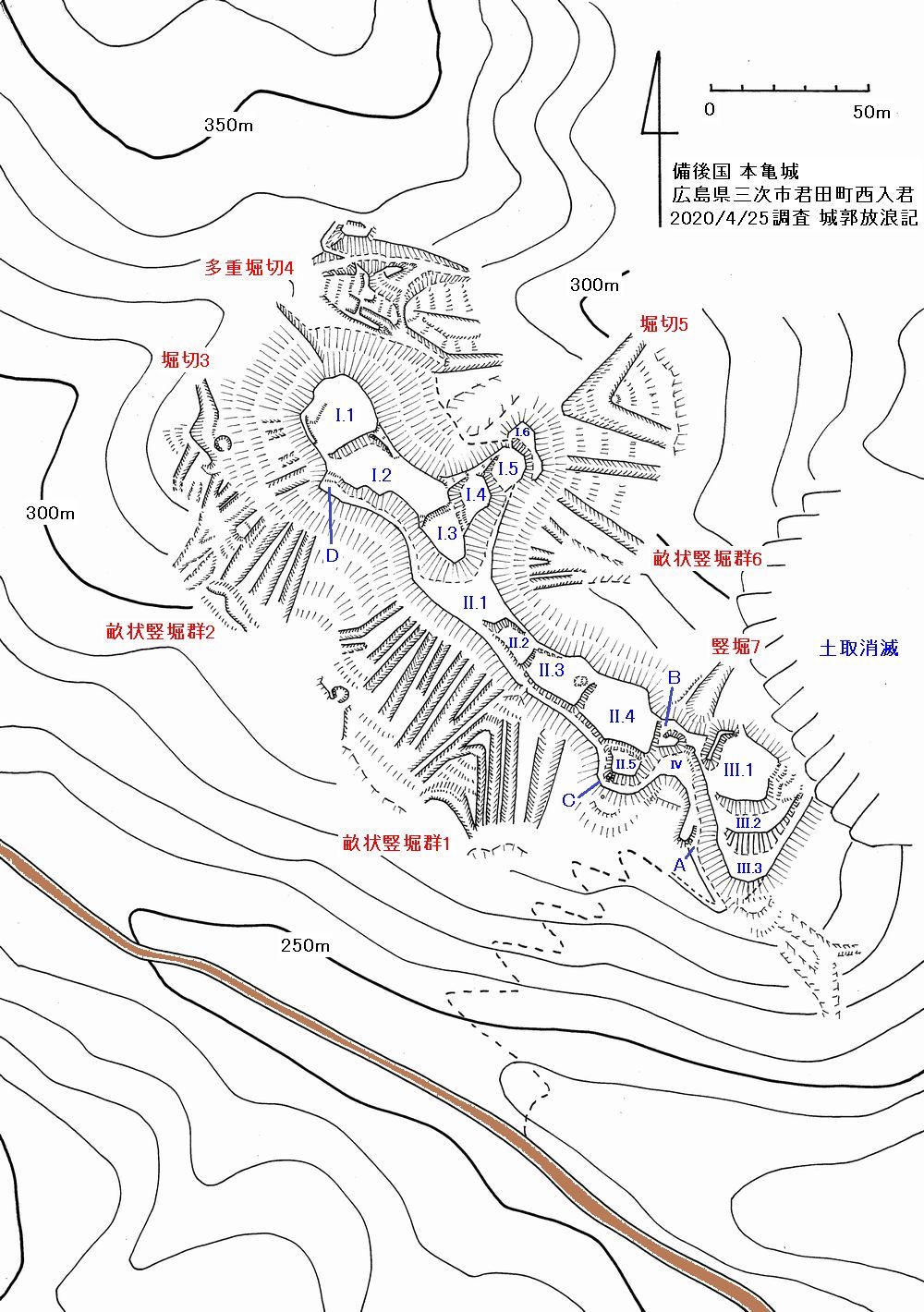 備後 本亀城の縄張図
