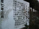 備後 本郷城の写真