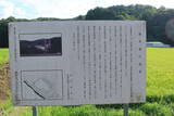 備後 堀井城の写真