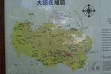 備後 今高野山城の写真