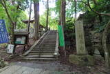 備後 今高野山城の写真