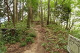 備後 今高野山城の写真