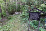 備後 尾首城(甲山町)の写真
