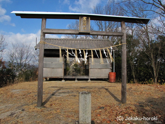 備後 亀寿山城の写真