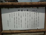 備後 神島城の写真
