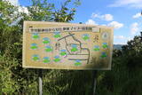 備後 黒川明神山城の写真