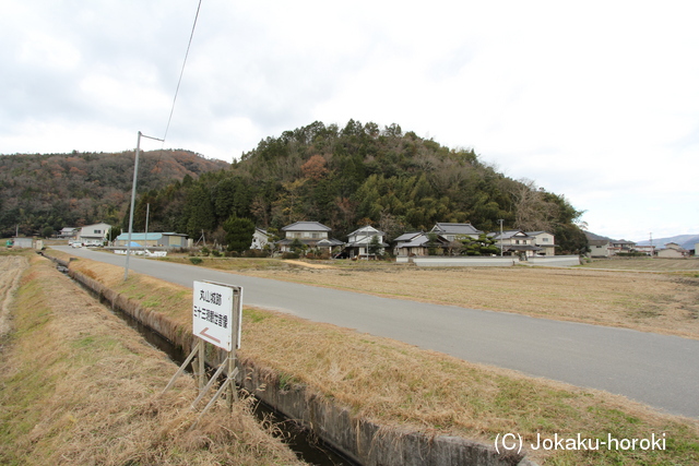 備後 丸山城(御調町丸門田)の写真