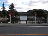 備後 桜山城(新市町)の写真