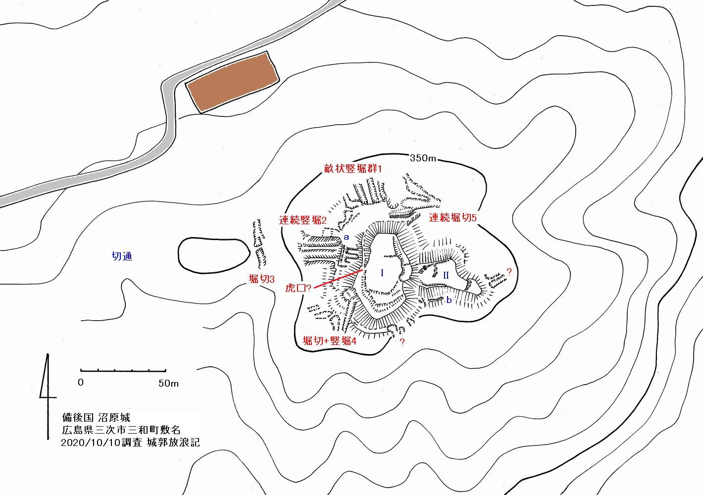 備後 沼原城の縄張図