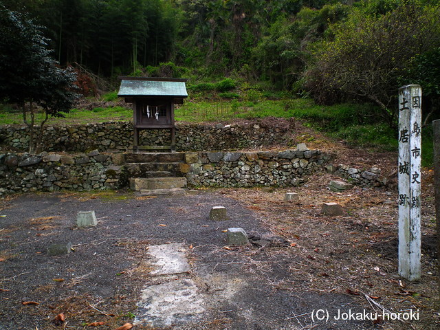 備後 大浜土居城の写真