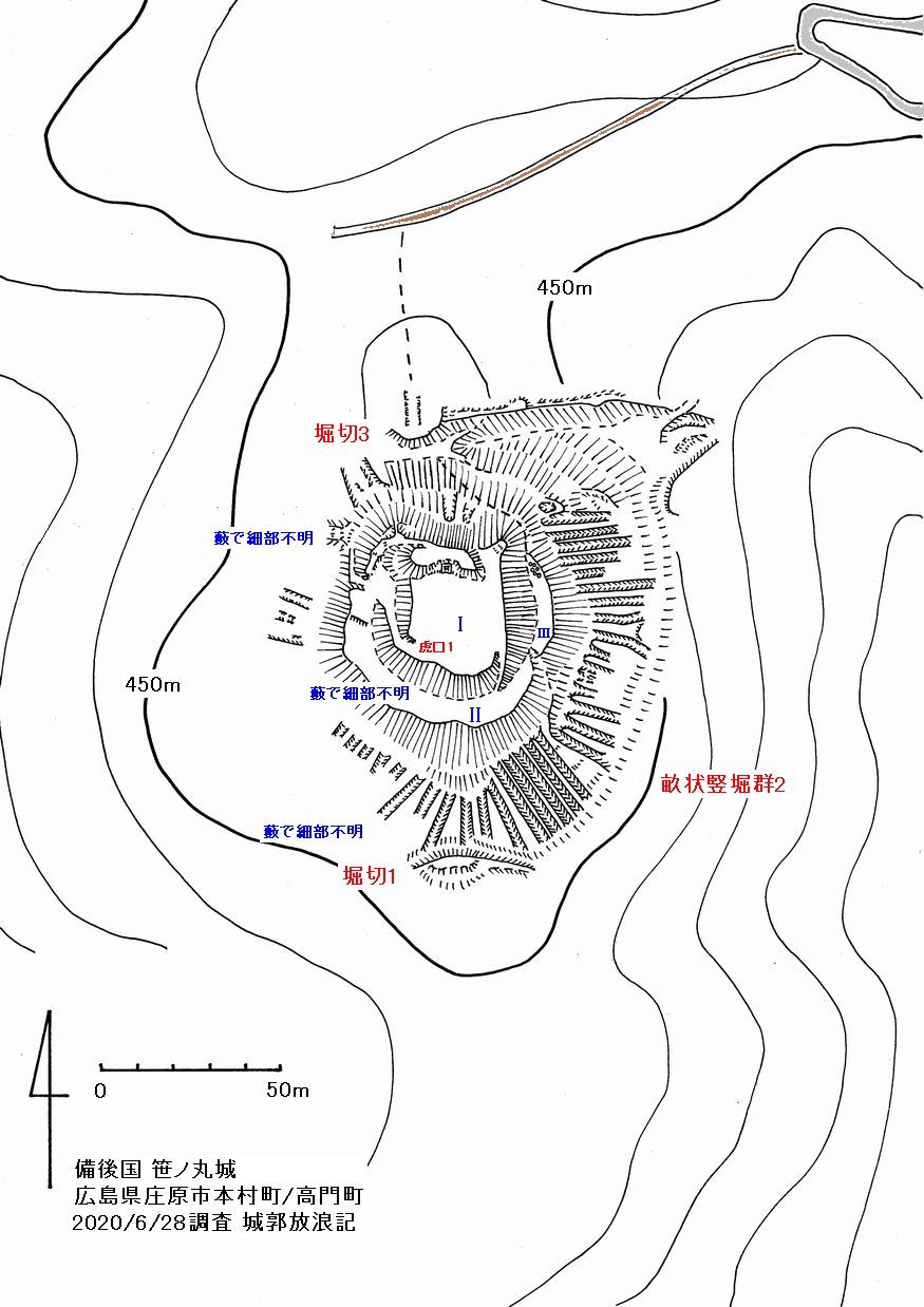 備後 笹ノ丸城の縄張図