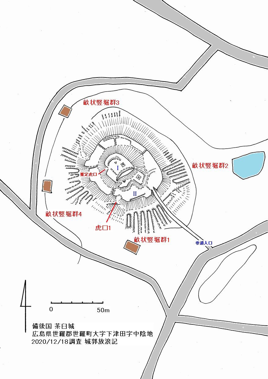備後 茶臼城(世羅町)の縄張図