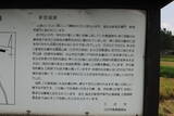 備後 新宮山城の写真
