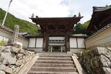 備後 山内城の写真
