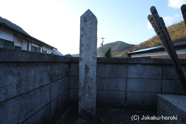 備前 明石掃部介守重宅の写真