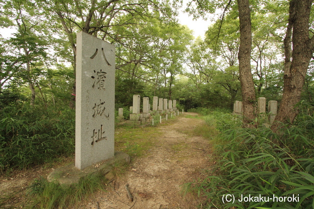 備前 八浜城の写真