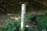 備前 鼻高山城の写真
