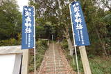 備前 滝城の写真