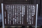 備前 寺上山城の写真