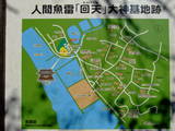 豊後 深江城の写真