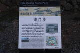 豊後 府内城の写真