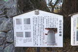 豊後 日出城の写真