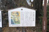豊後 日出城の写真