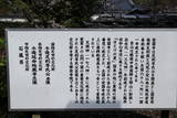 豊後 飯塚城の写真