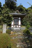 豊後 飯塚城の写真