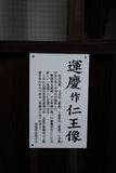 豊後 飯塚城の写真