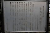 豊後 飯塚城の写真