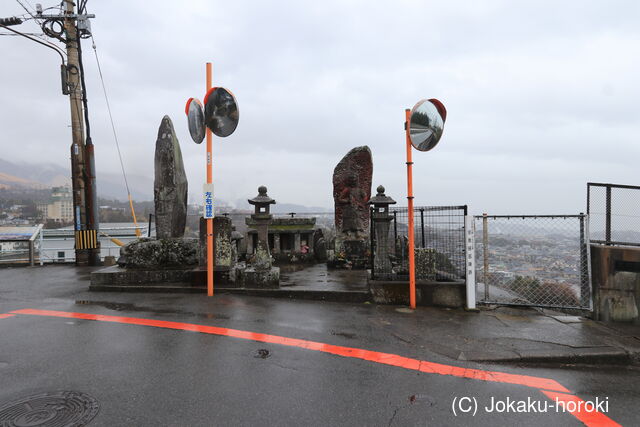 豊後 石垣原 宗像掃部陣所の写真