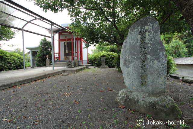 豊後 賀来館の写真