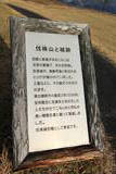 豊後 玖珠城の写真