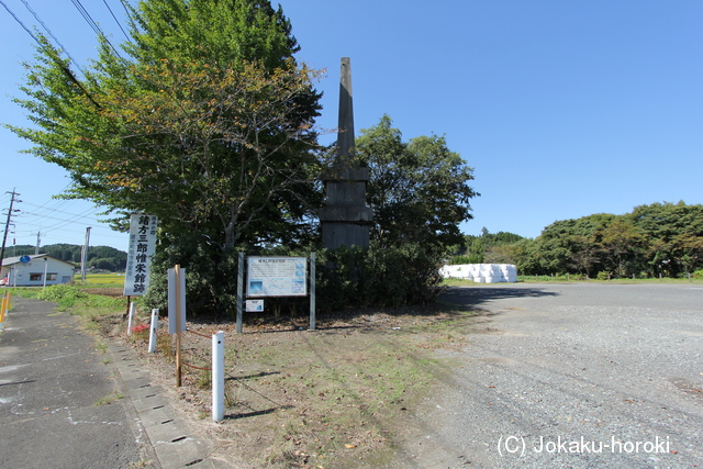 豊後 緒方三郎惟栄館の写真