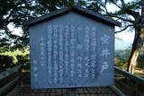 豊後 岡城の写真