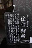 豊後 佐伯城の写真