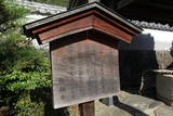 豊後 佐伯城の写真