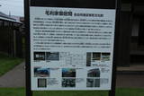 豊後 佐伯城の写真